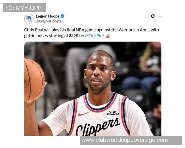 克里斯保罗：从NBA巨星到篮球智者的辉煌旅程与影响力分析