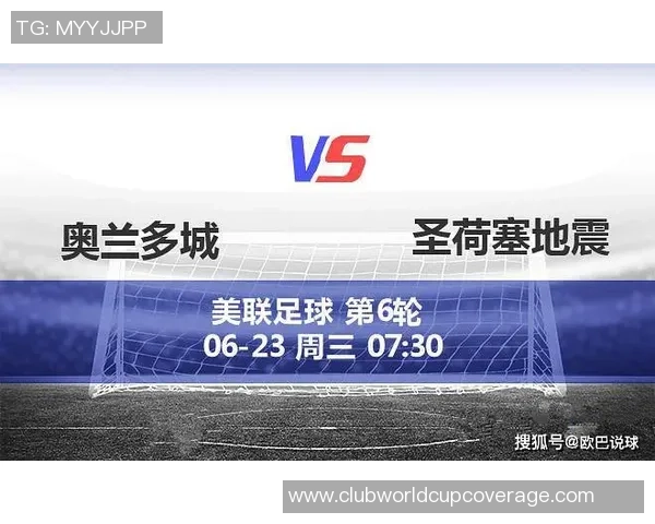 圣何塞地震与奥兰多的较量分析及其对城市发展的影响探讨