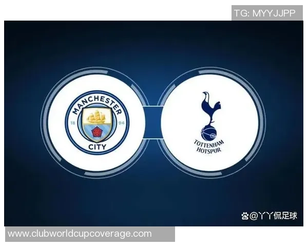 多特蒙德与曼城对决赛程安排及赛事前瞻分析